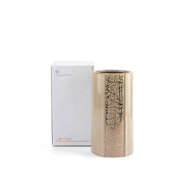 Luxury Flower Vase From Nour -Beige