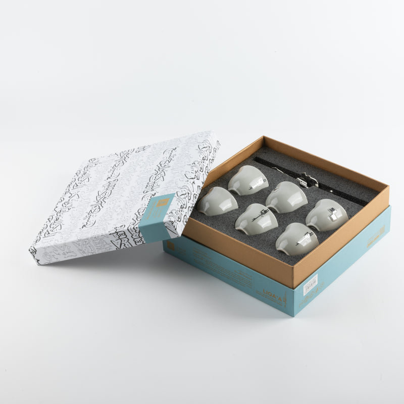 Otantik 6 Arabic Coffee Cups With Stand And Handle From Liqaa Grey + Silver MS Department Store Oman