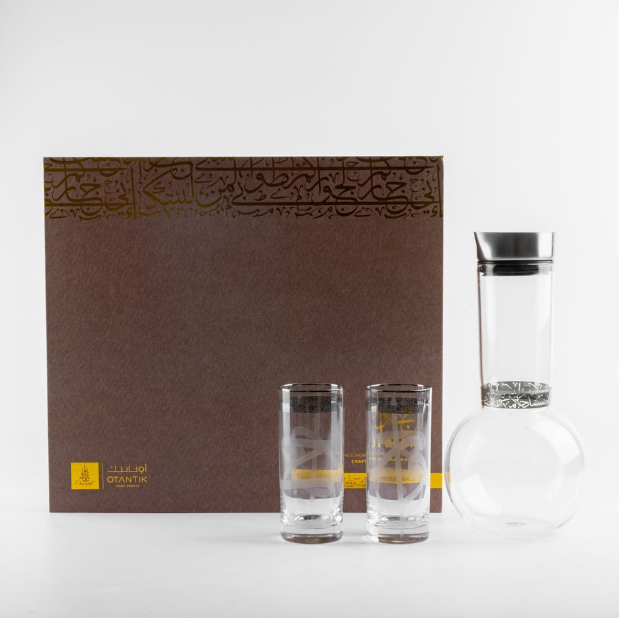 Otantik Juice Serving Set 7 Pcs From Jiwar Silver MS Department Store Oman