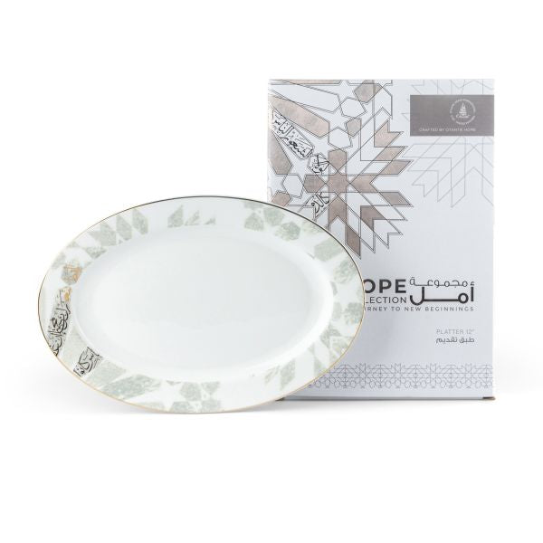 طبق مائدة حجم صغير من امل - ازرق
